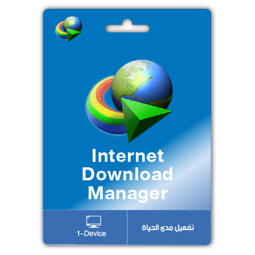 Internet Download Manager