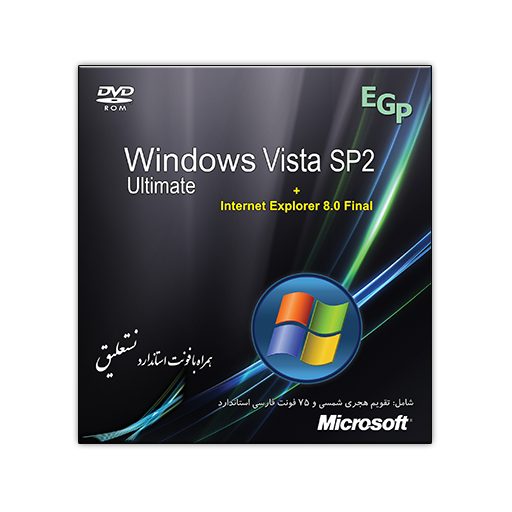 Windows Vista SP2